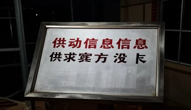 厂商名录选型中的关键考量因素分析